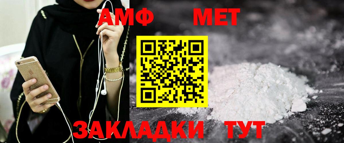 Метадон  Симферополь  Вход с VPN  Конопля  ГАШ  Каннабис  МЕФ   COCAIN 