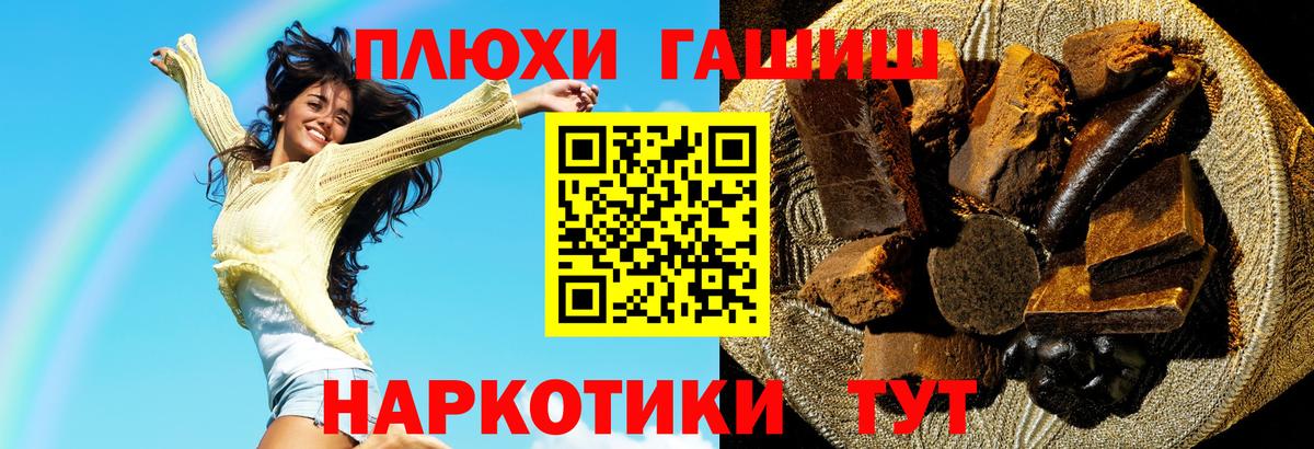 Симферополь  ГАШИШ гарик  Вход с VPN  ГАШ  ГАШ Ice-O-Lator 
