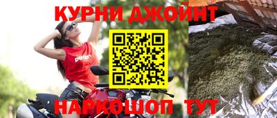 первитин Пушкино