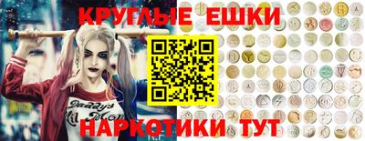 первитин Пушкино