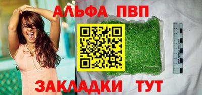 первитин Пушкино
