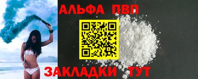 первитин Пушкино
