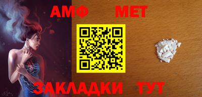 первитин Пушкино