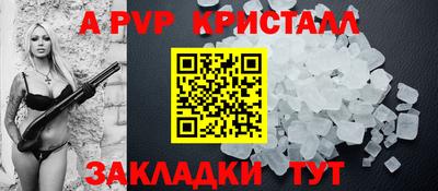 первитин Пушкино