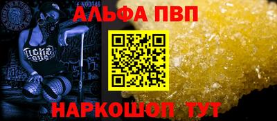 кокаин VHQ Пугачёв