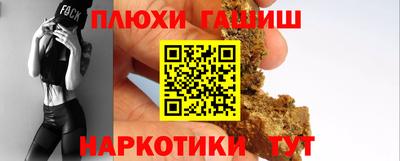 кокаин VHQ Пугачёв