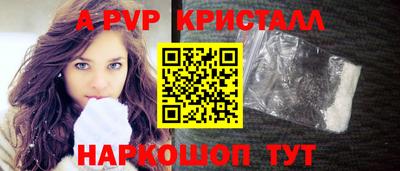 первитин Пушкино