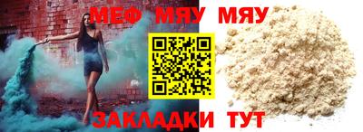 первитин Пушкино