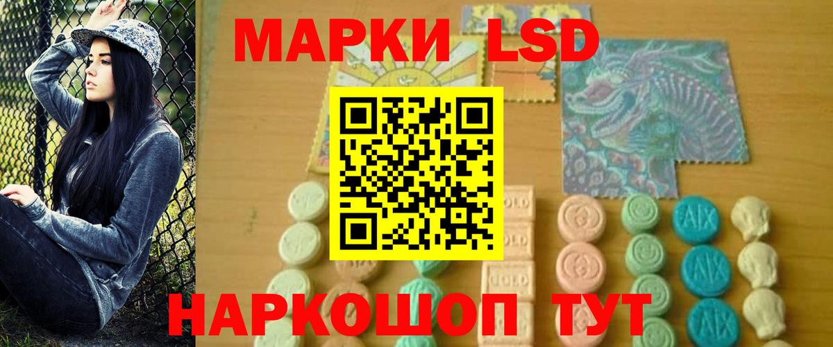 hydra ссылки  LSD-25 экстази  Вход с VPN  ЛСД экстази кислота  ЛСД экстази ecstasy  Симферополь 