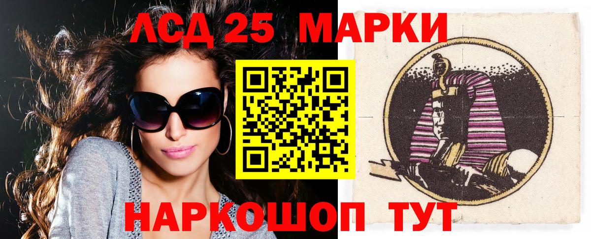 сколько стоит  Марки N-bome 1,5мг  Вход с VPN  Марки N-bome 1,5мг  Симферополь  Марки N-bome 