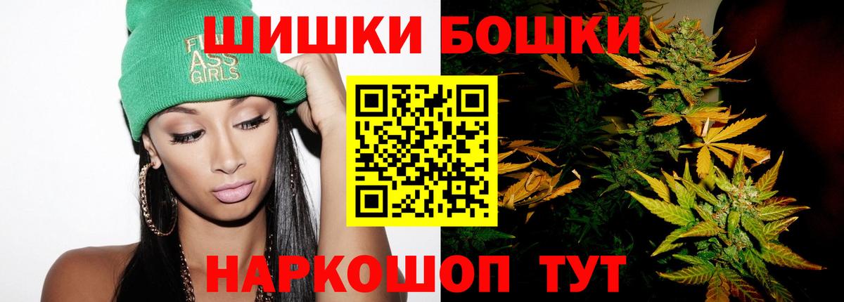 Бошки марихуана VHQ Симферополь